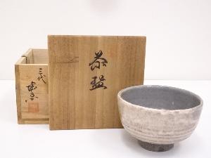 御砂焼　川原陶斎造　茶碗